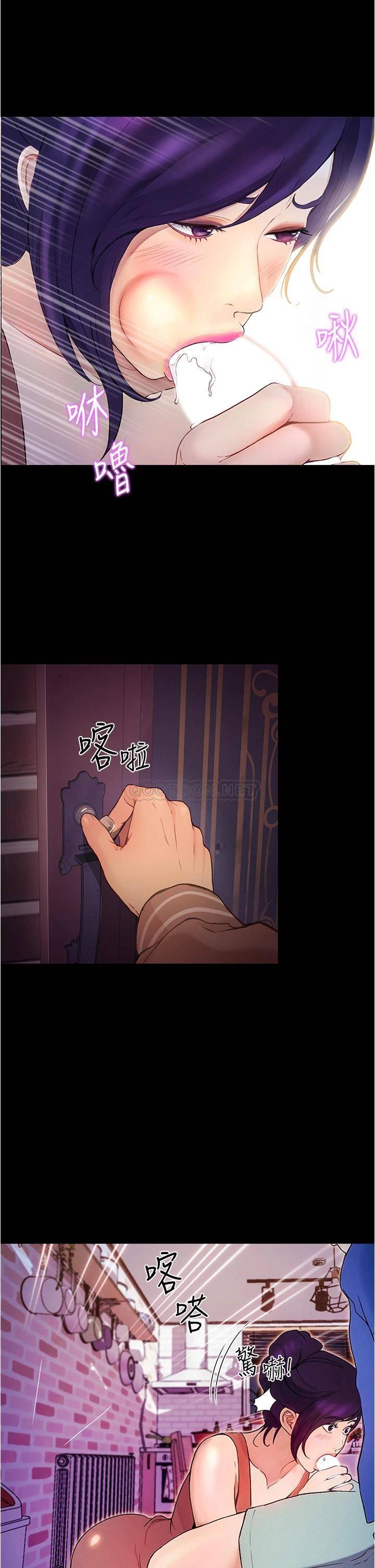 [韩国漫画] 大学骑遇记 校园,女教师,巨乳大奶#[90P]-61