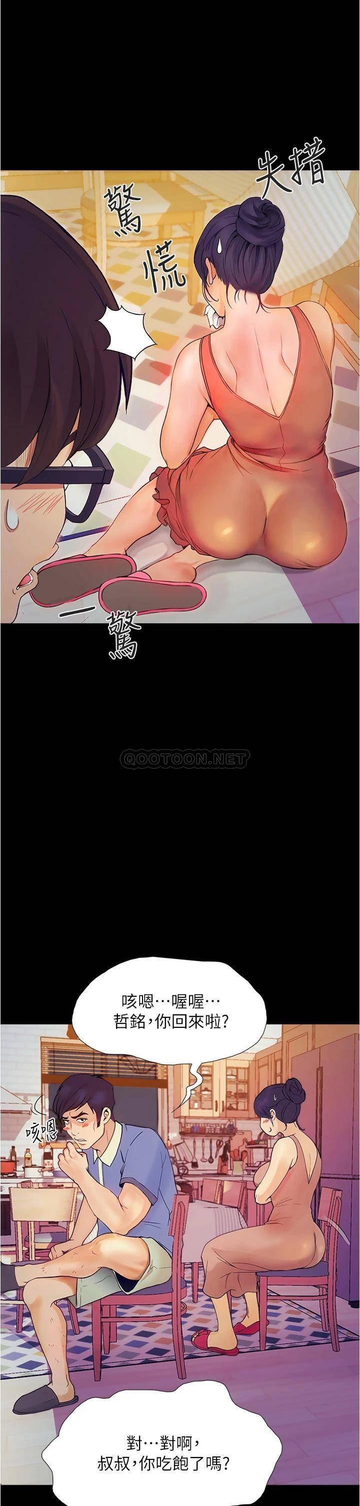 [韩国漫画] 大学骑遇记 校园,女教师,巨乳大奶#[90P]-63