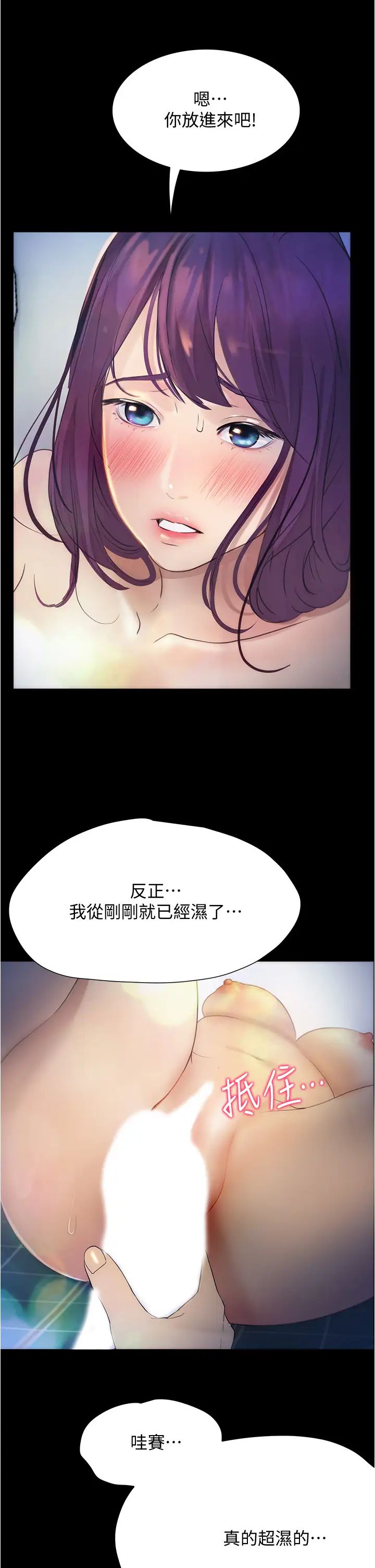 [韩国漫画] 大学骑遇记 校园,女教师,巨乳大奶#[47P]-29