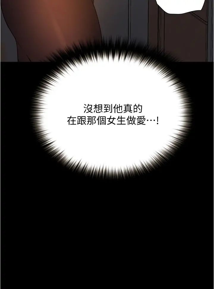 [韩国漫画] 大学骑遇记 校园,女教师,巨乳大奶#[47P]-45