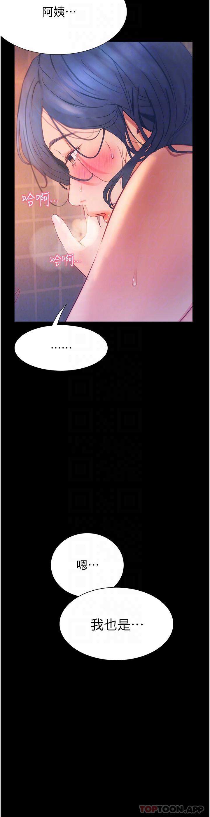 [韩国漫画] 大学骑遇记 校园,女教师,巨乳大奶#[38P]-24