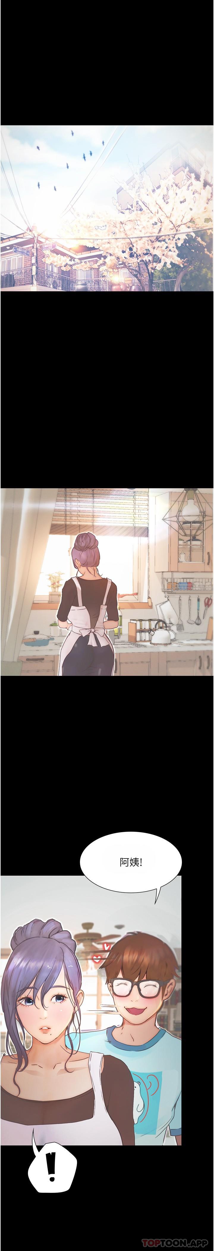 [韩国漫画] 大学骑遇记 校园,女教师,巨乳大奶#[38P]-25