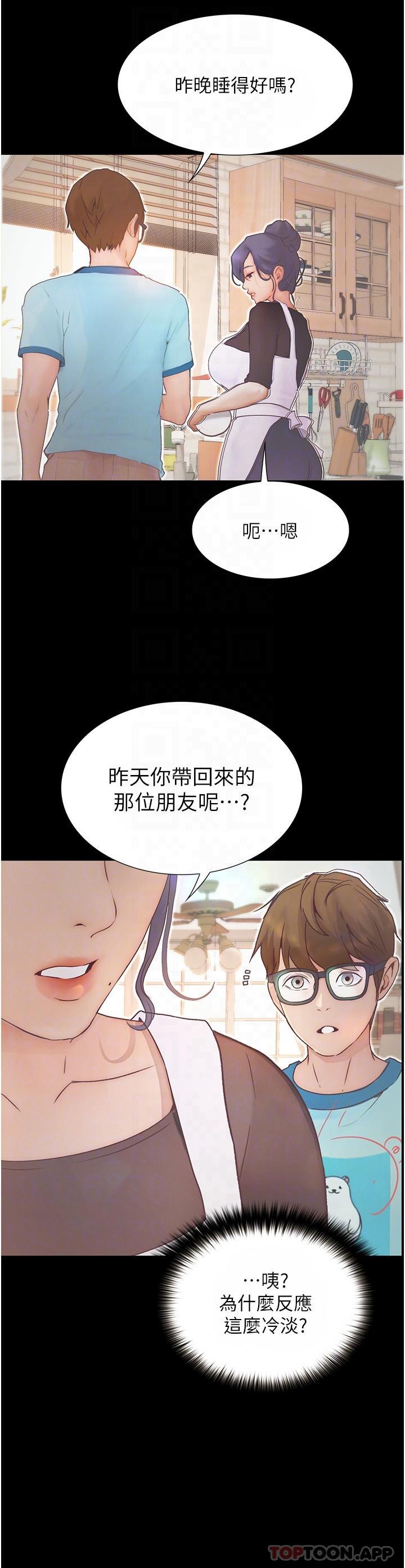 [韩国漫画] 大学骑遇记 校园,女教师,巨乳大奶#[38P]-26