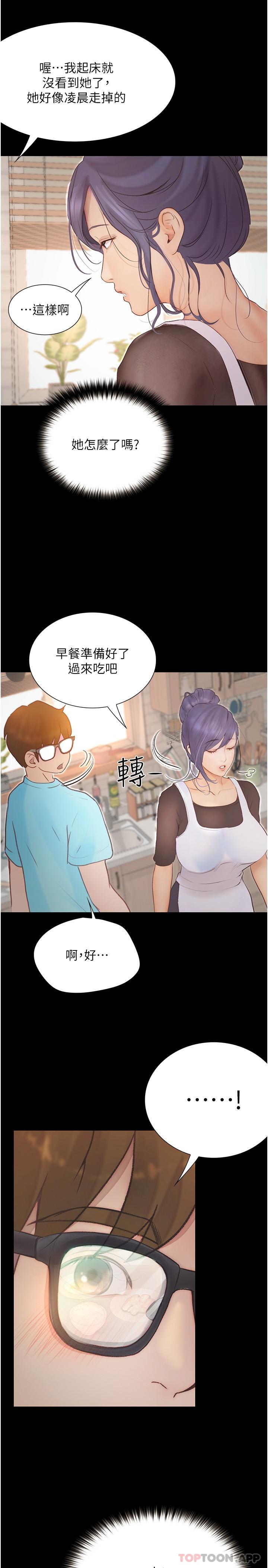 [韩国漫画] 大学骑遇记 校园,女教师,巨乳大奶#[38P]-27