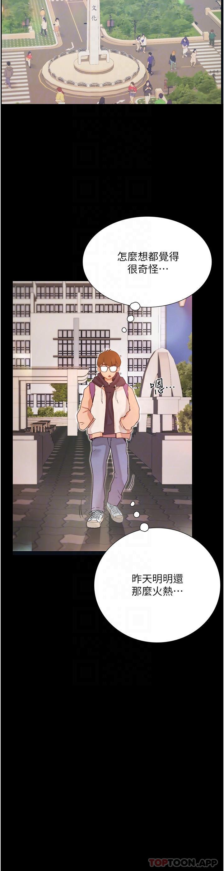 [韩国漫画] 大学骑遇记 校园,女教师,巨乳大奶#[38P]-30