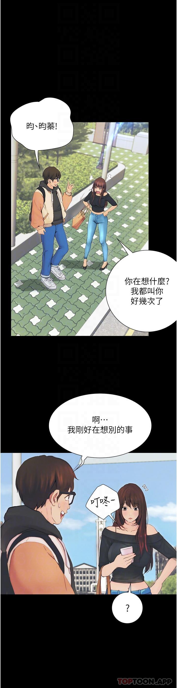 [韩国漫画] 大学骑遇记 校园,女教师,巨乳大奶#[38P]-32