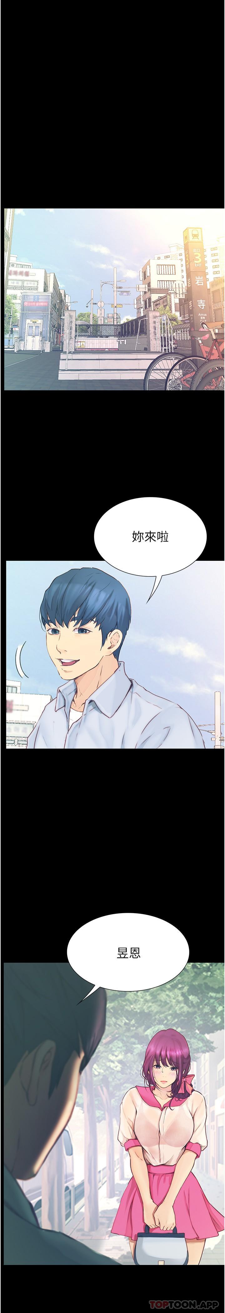 [韩国漫画] 大学骑遇记 校园,女教师,巨乳大奶#[38P]-37