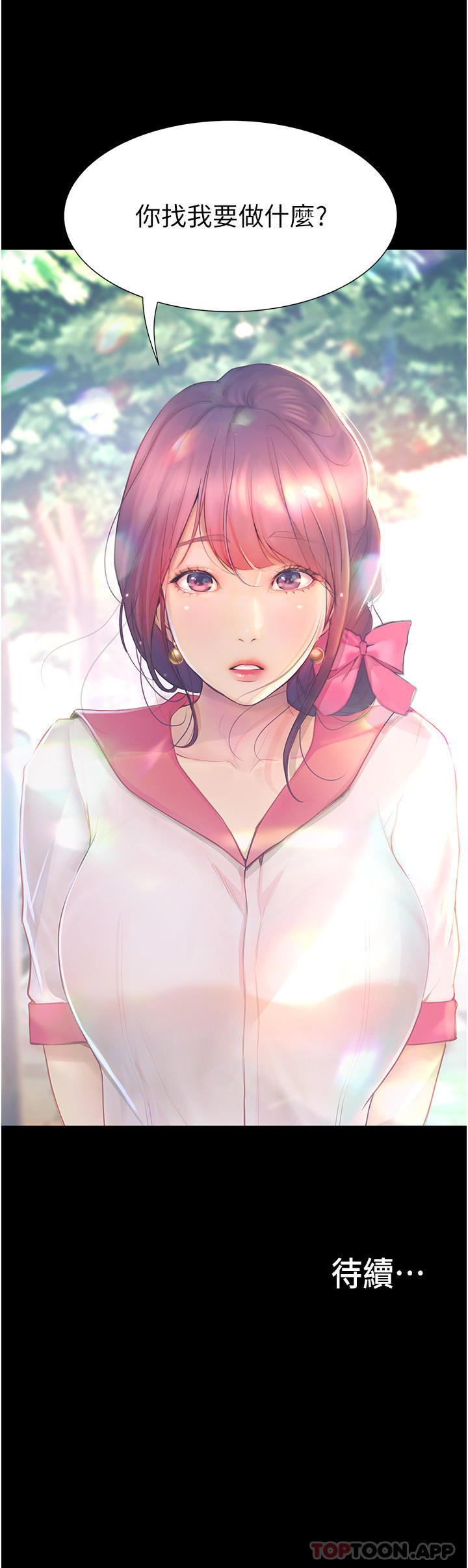 [韩国漫画] 大学骑遇记 校园,女教师,巨乳大奶#[38P]-38