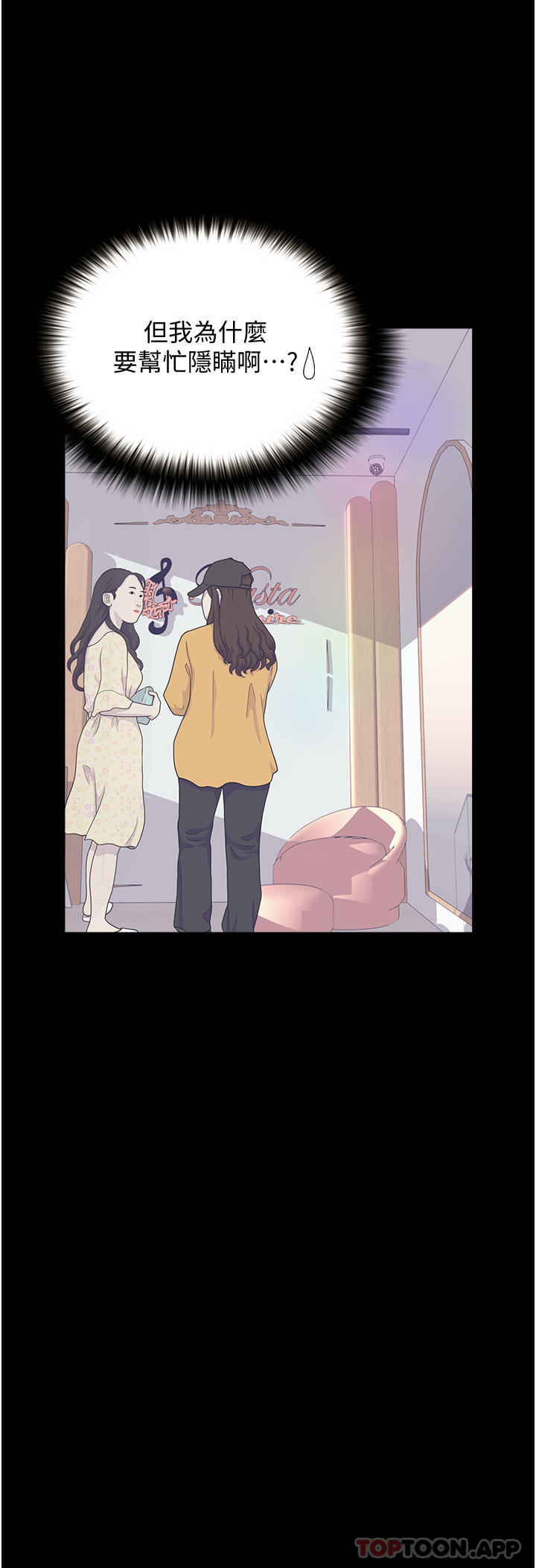 [韩国漫画] 大学骑遇记 校园,女教师,巨乳大奶#[35P]-14
