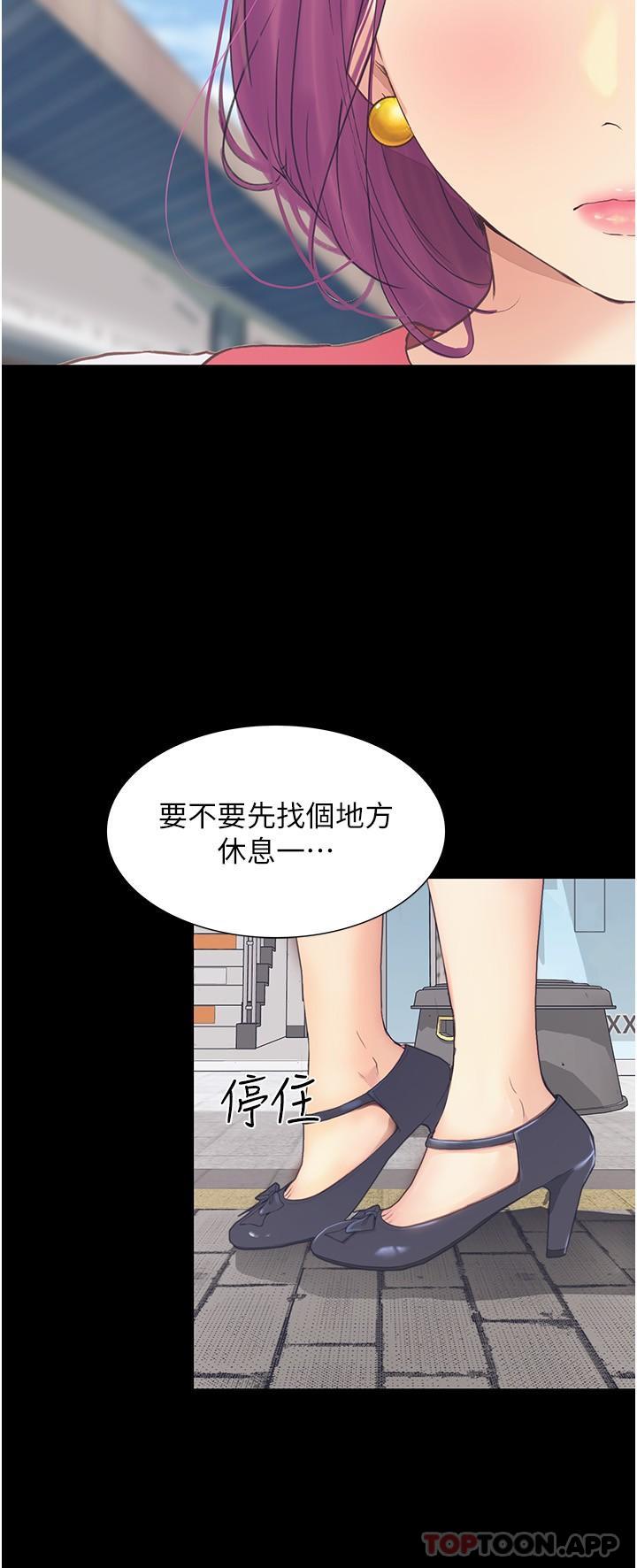 [韩国漫画] 大学骑遇记 校园,女教师,巨乳大奶#[35P]-16