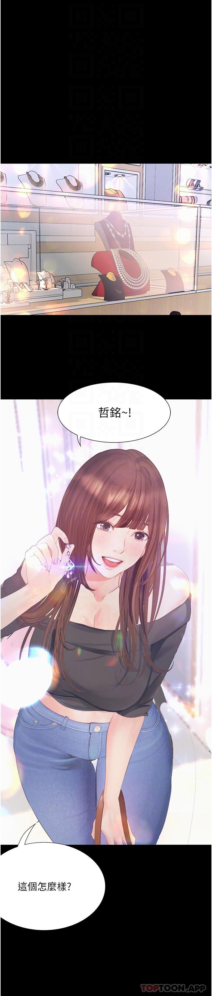 [韩国漫画] 大学骑遇记 校园,女教师,巨乳大奶#[35P]-5