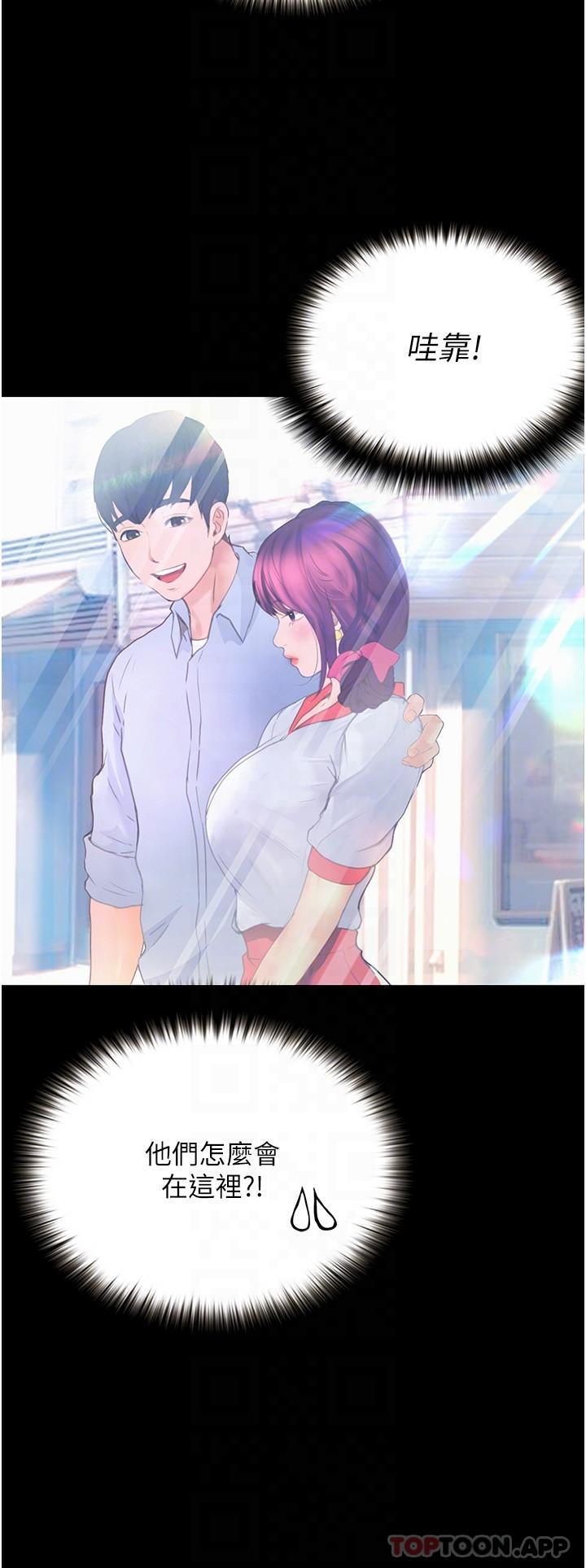 [韩国漫画] 大学骑遇记 校园,女教师,巨乳大奶#[35P]-9