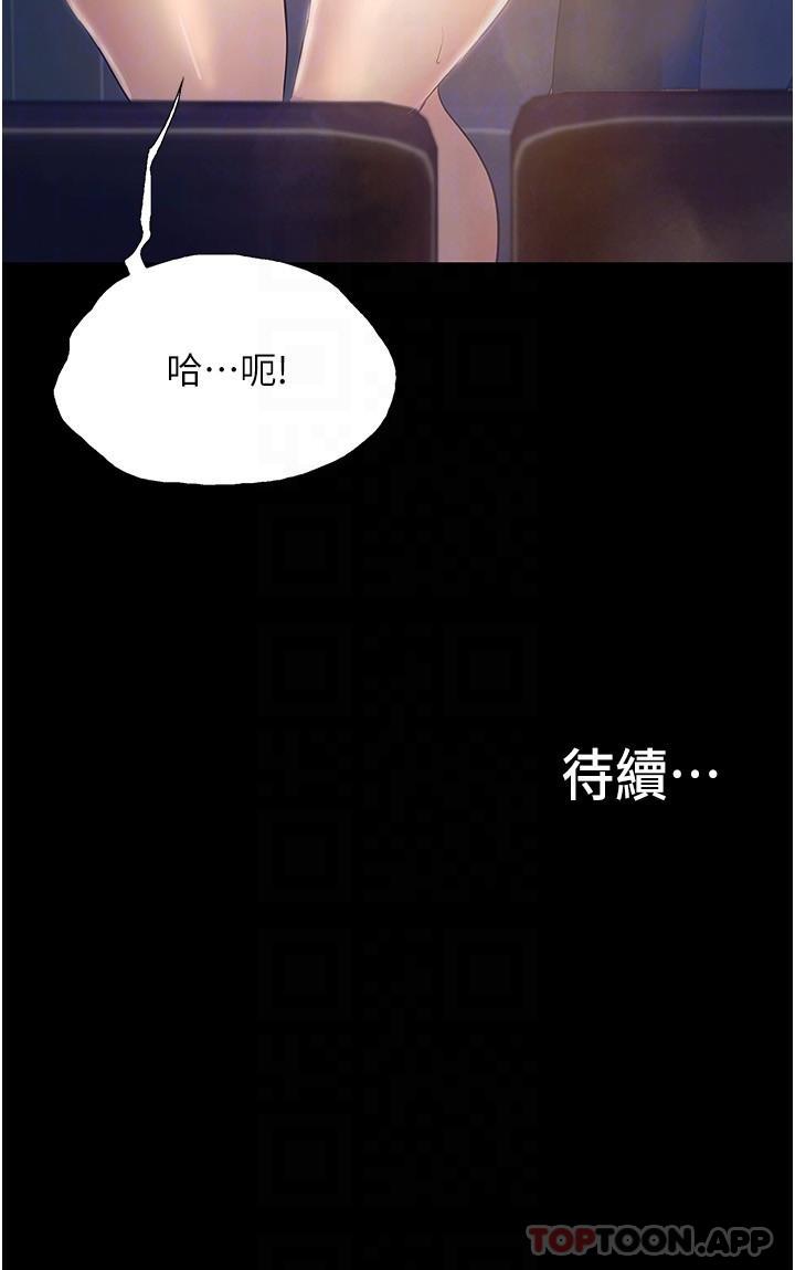 [韩国漫画] 大学骑遇记 校园,女教师,巨乳大奶#[31P]-31