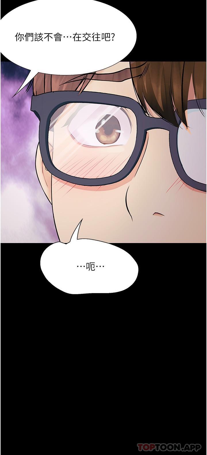 [韩国漫画] 大学骑遇记 校园,女教师,巨乳大奶#[31P]-5