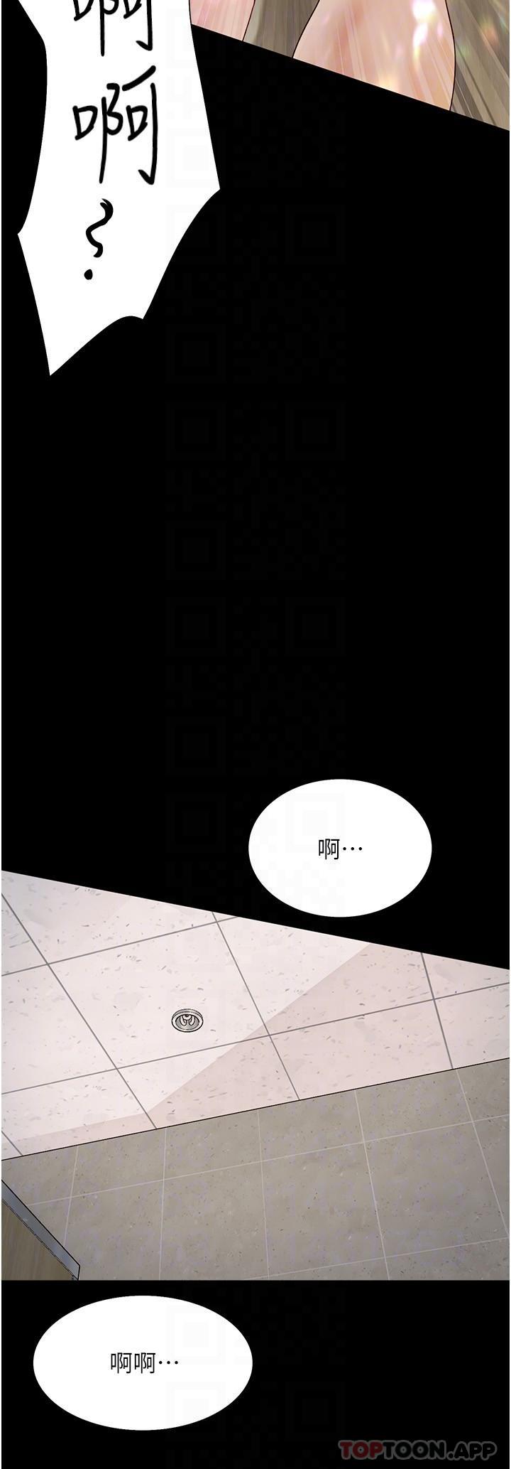 [韩国漫画] 大学骑遇记 校园,女教师,巨乳大奶#[34P]-28
