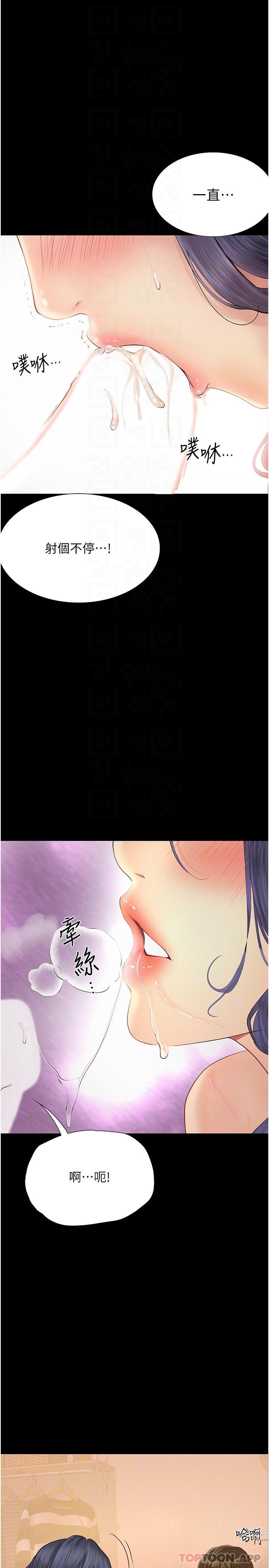 [韩国漫画] 大学骑遇记 校园,女教师,巨乳大奶#[35P]-30