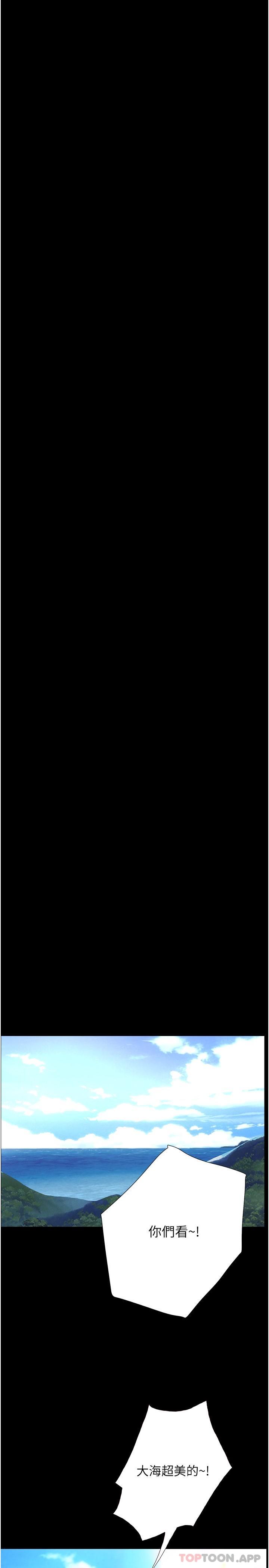 [韩国漫画] 大学骑遇记 校园,女教师,巨乳大奶#[31P]-22