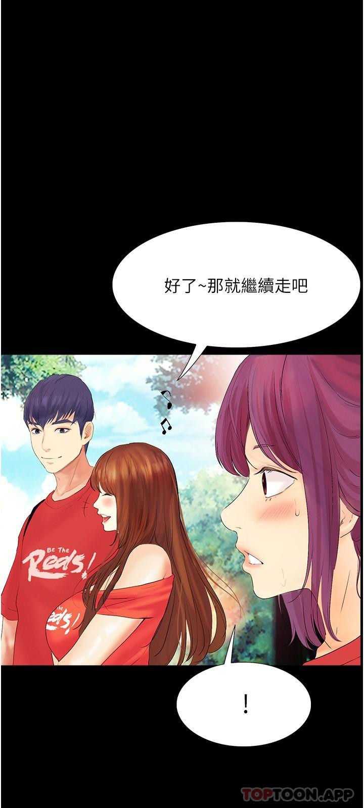 [韩国漫画] 大学骑遇记 校园,女教师,巨乳大奶#[31P]-24
