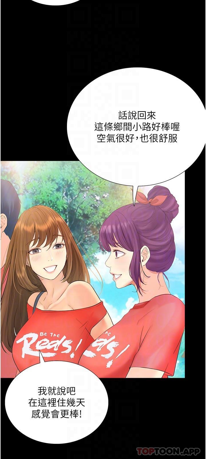 [韩国漫画] 大学骑遇记 校园,女教师,巨乳大奶#[31P]-27