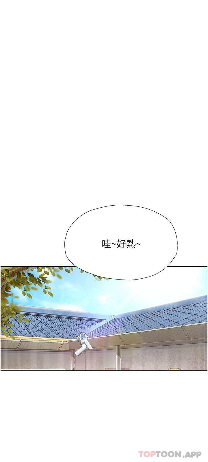 [韩国漫画] 大学骑遇记 校园,女教师,巨乳大奶#[36P]-12