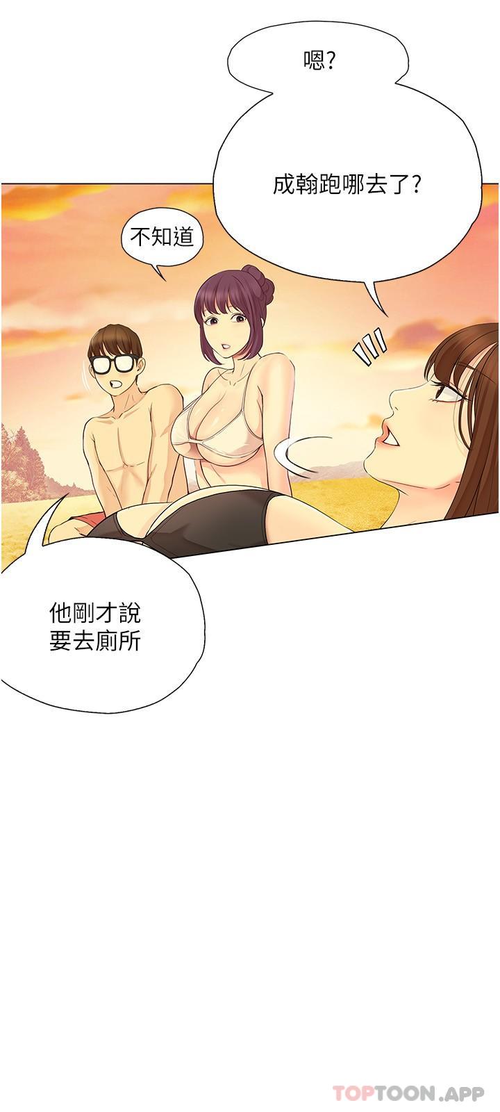[韩国漫画] 大学骑遇记 校园,女教师,巨乳大奶#[36P]-27