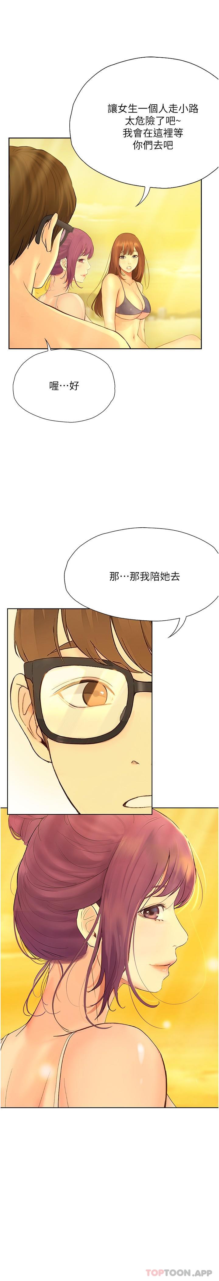 [韩国漫画] 大学骑遇记 校园,女教师,巨乳大奶#[36P]-29