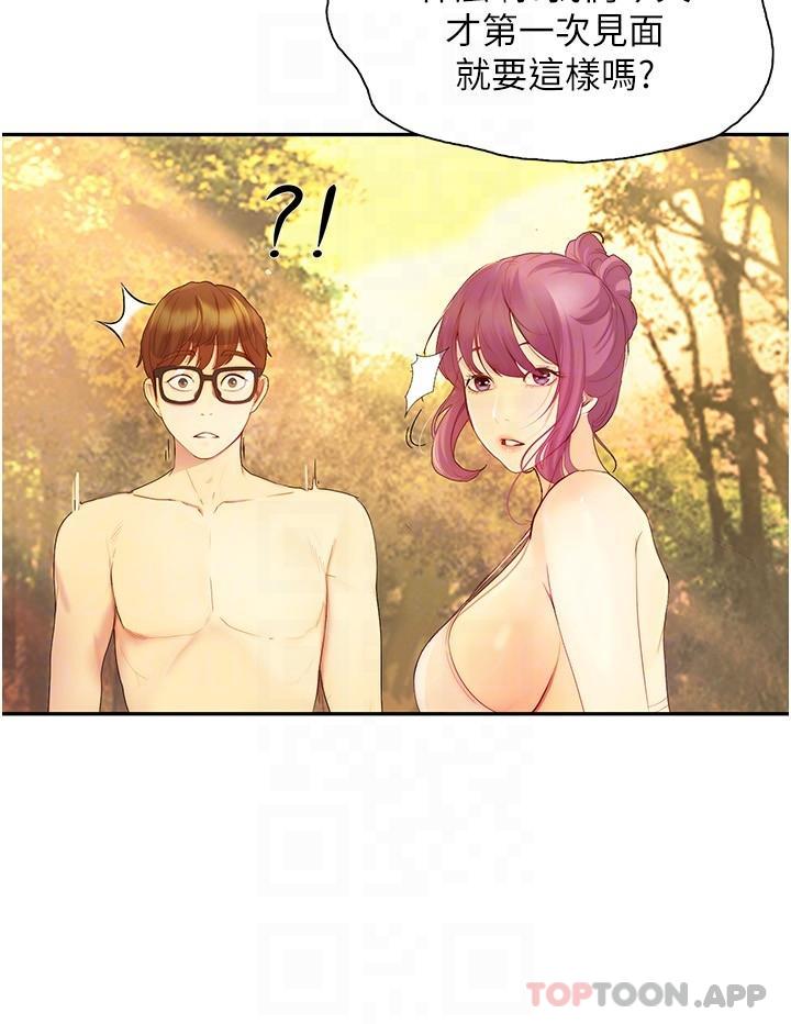 [韩国漫画] 大学骑遇记 校园,女教师,巨乳大奶#[36P]-34