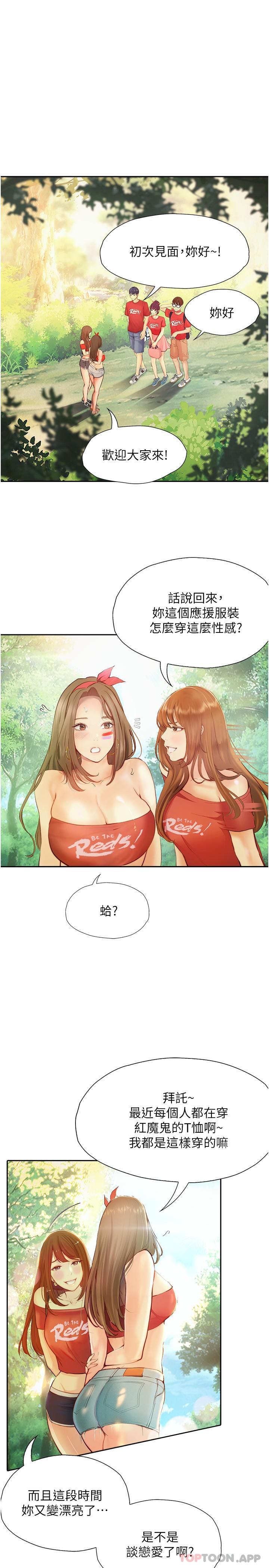 [韩国漫画] 大学骑遇记 校园,女教师,巨乳大奶#[36P]-4