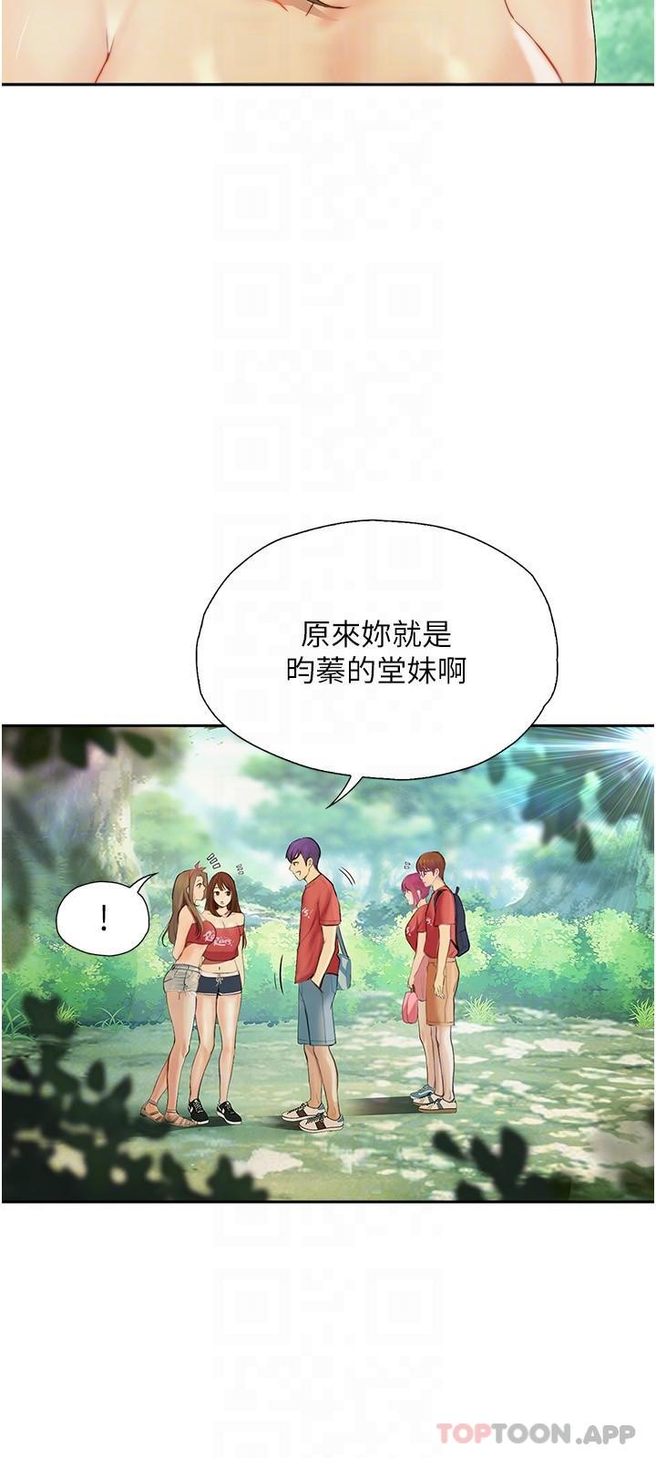 [韩国漫画] 大学骑遇记 校园,女教师,巨乳大奶#[36P]-6