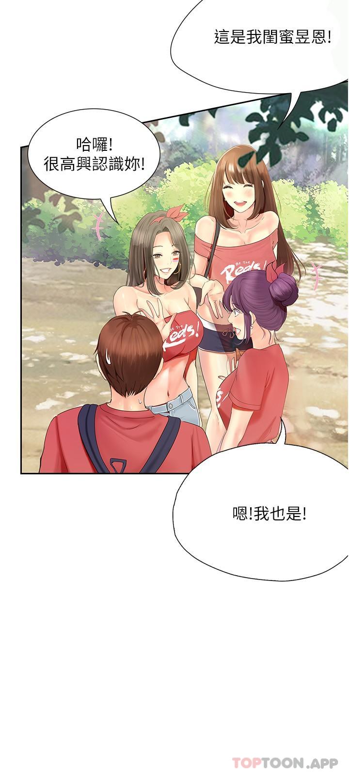 [韩国漫画] 大学骑遇记 校园,女教师,巨乳大奶#[36P]-9