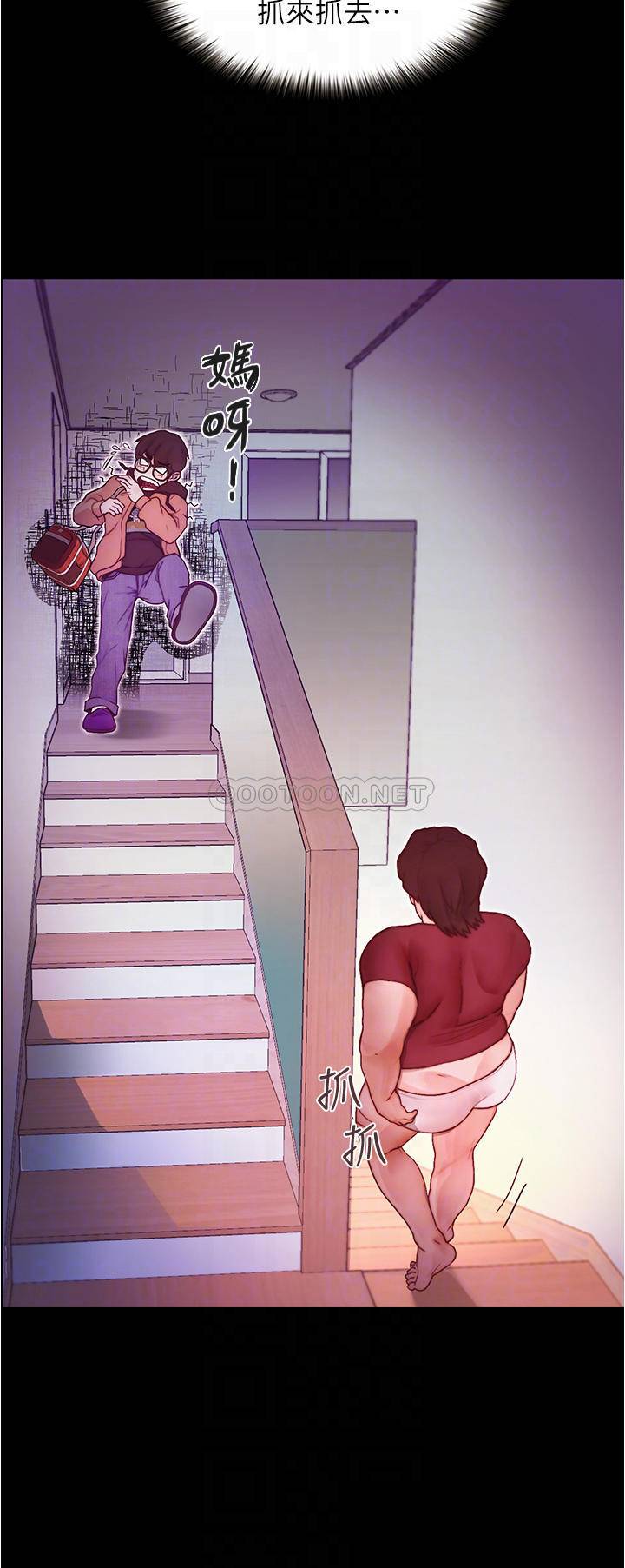 [韩国漫画] 大学骑遇记 校园,女教师,巨乳大奶#[60P]-10