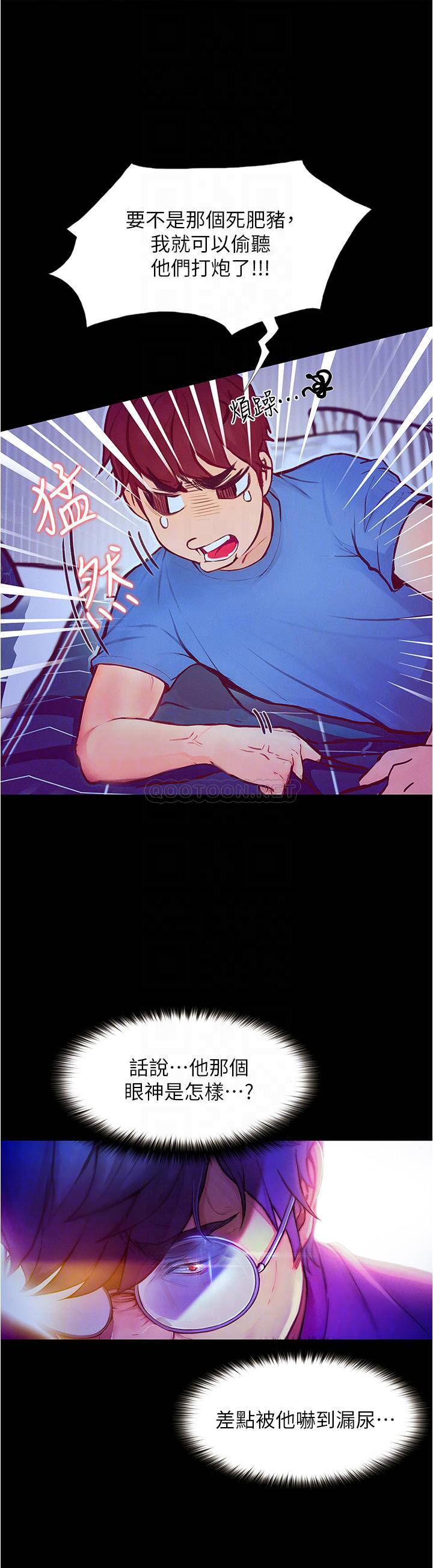 [韩国漫画] 大学骑遇记 校园,女教师,巨乳大奶#[60P]-14