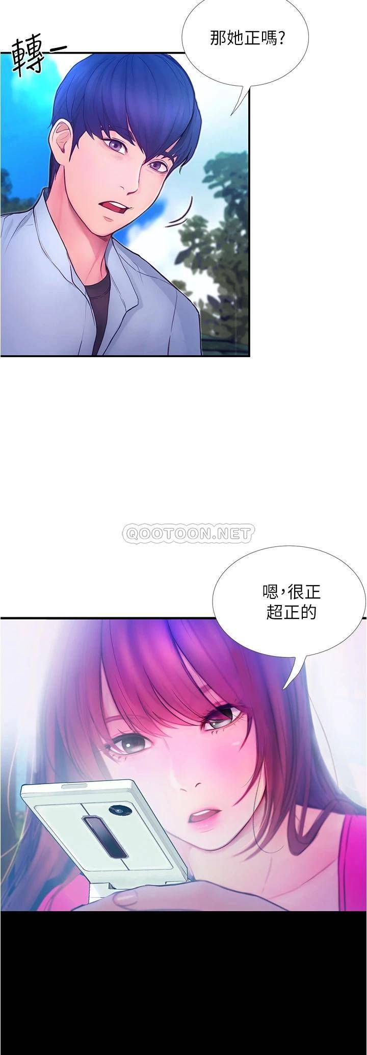 [韩国漫画] 大学骑遇记 校园,女教师,巨乳大奶#[60P]-20
