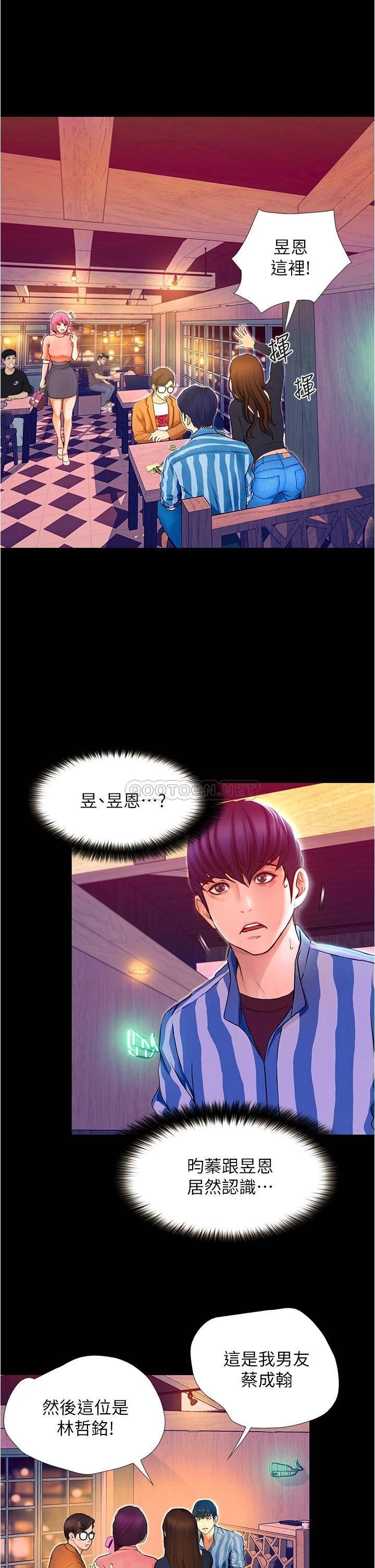 [韩国漫画] 大学骑遇记 校园,女教师,巨乳大奶#[60P]-25