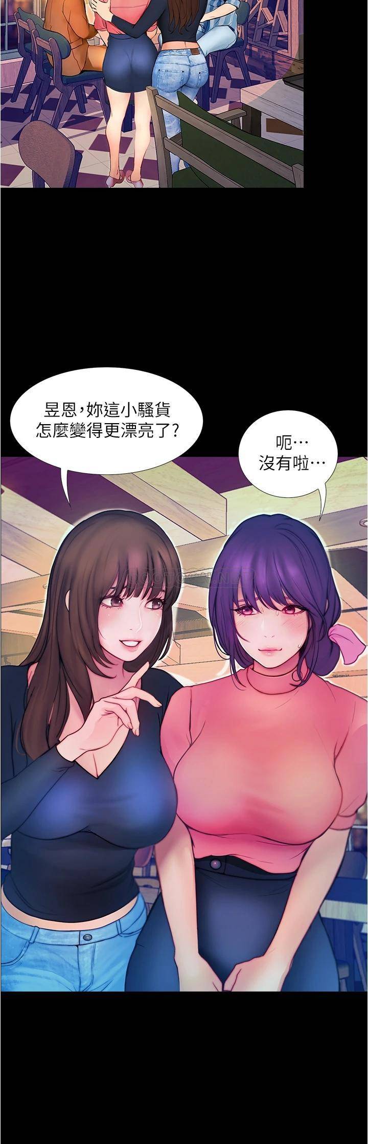 [韩国漫画] 大学骑遇记 校园,女教师,巨乳大奶#[60P]-26