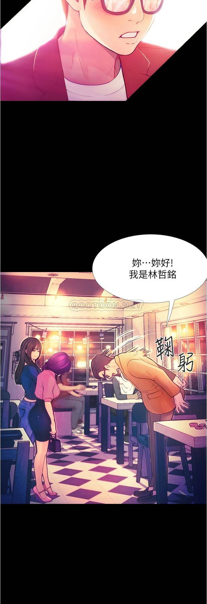 [韩国漫画] 大学骑遇记 校园,女教师,巨乳大奶#[60P]-28