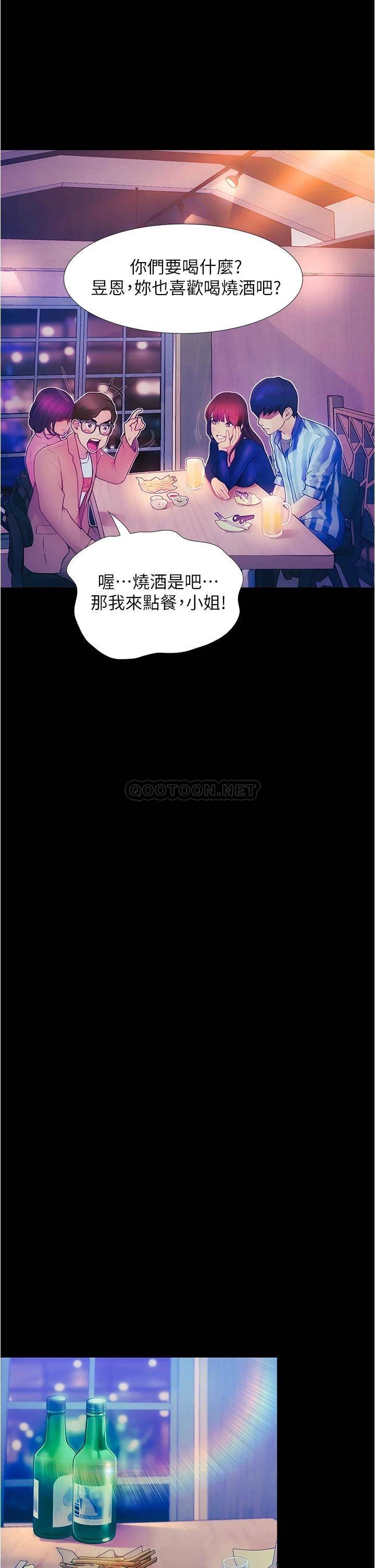 [韩国漫画] 大学骑遇记 校园,女教师,巨乳大奶#[60P]-29
