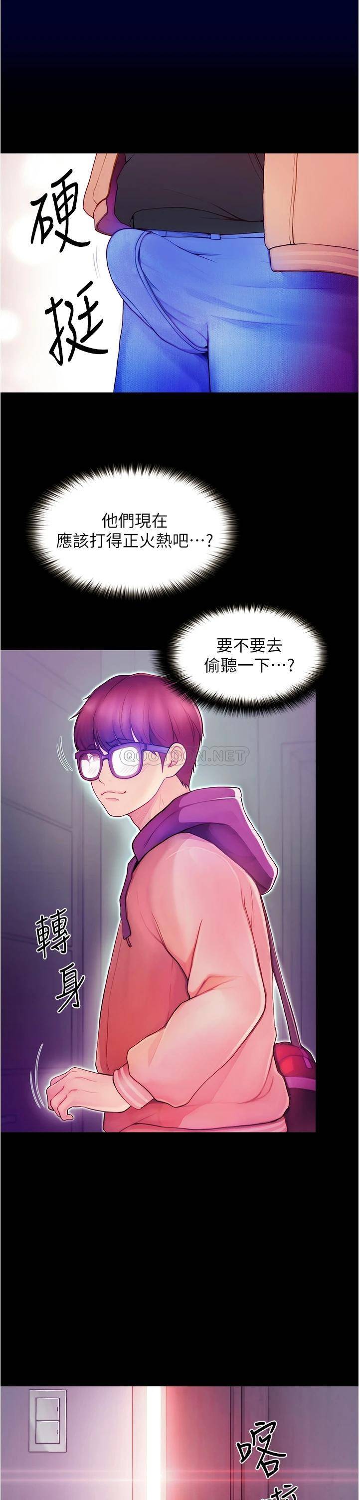 [韩国漫画] 大学骑遇记 校园,女教师,巨乳大奶#[60P]-3