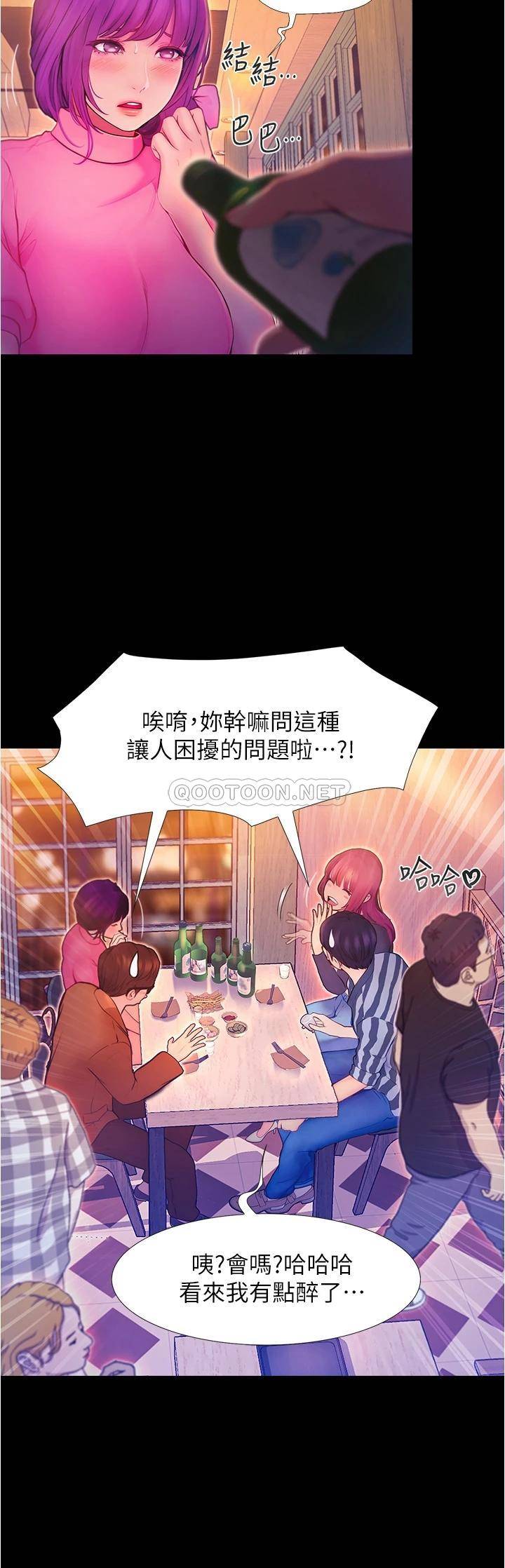[韩国漫画] 大学骑遇记 校园,女教师,巨乳大奶#[60P]-34