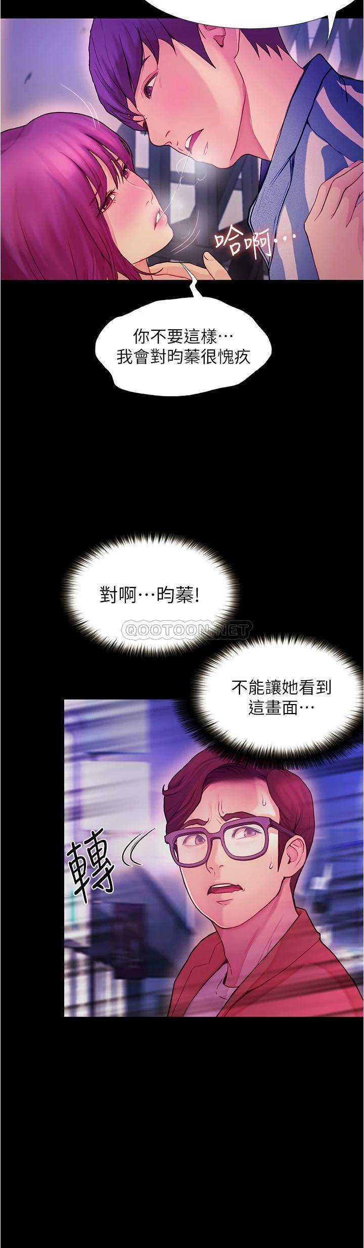 [韩国漫画] 大学骑遇记 校园,女教师,巨乳大奶#[60P]-39