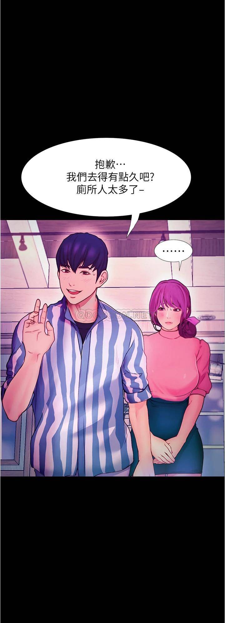 [韩国漫画] 大学骑遇记 校园,女教师,巨乳大奶#[60P]-41