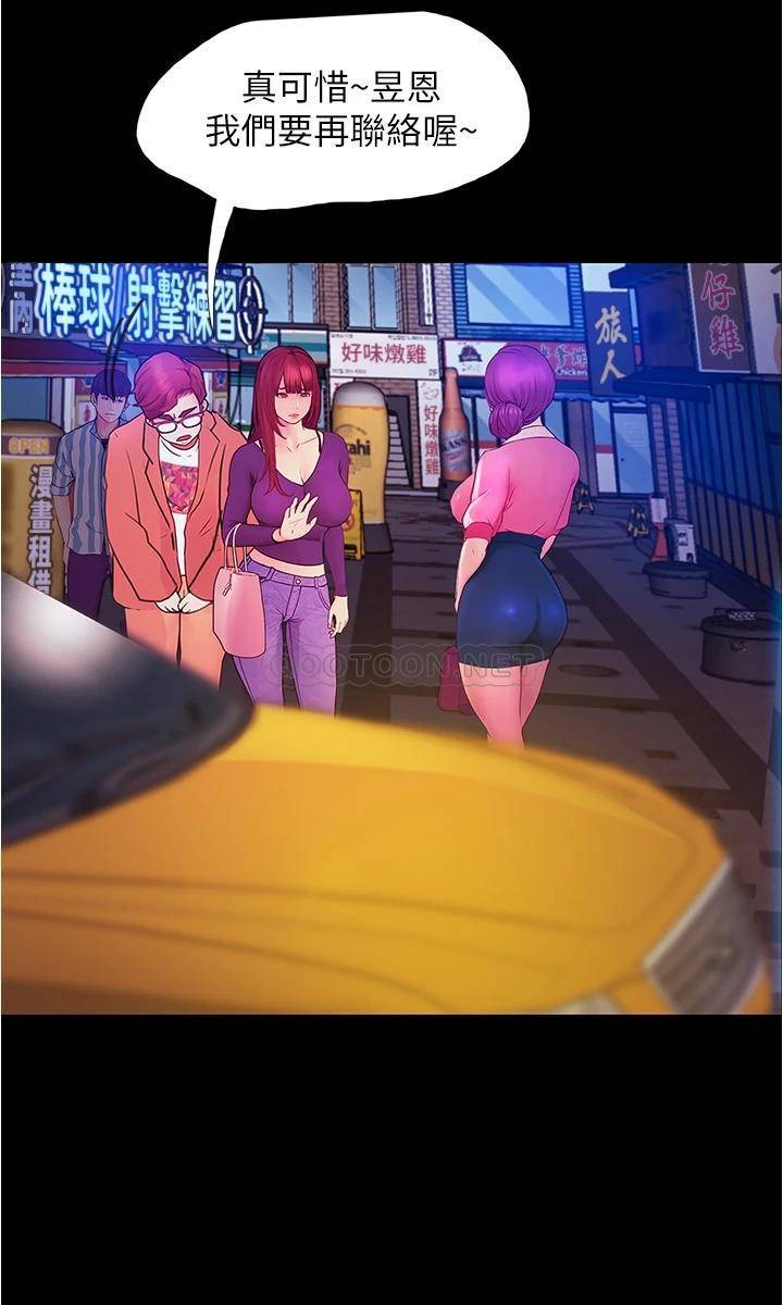 [韩国漫画] 大学骑遇记 校园,女教师,巨乳大奶#[60P]-45