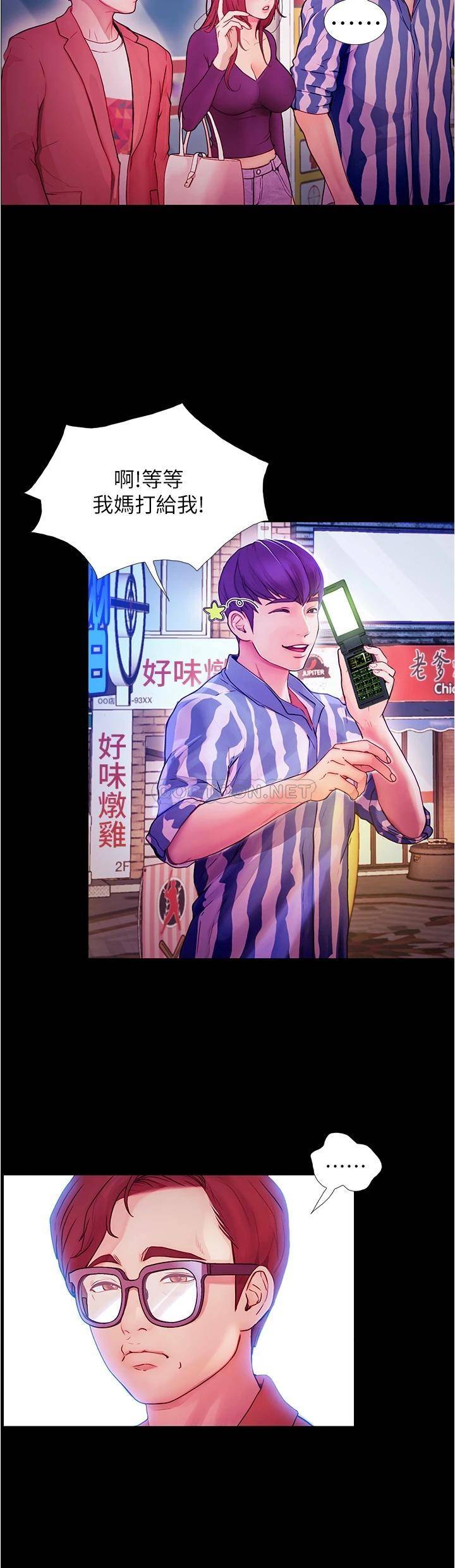 [韩国漫画] 大学骑遇记 校园,女教师,巨乳大奶#[60P]-47