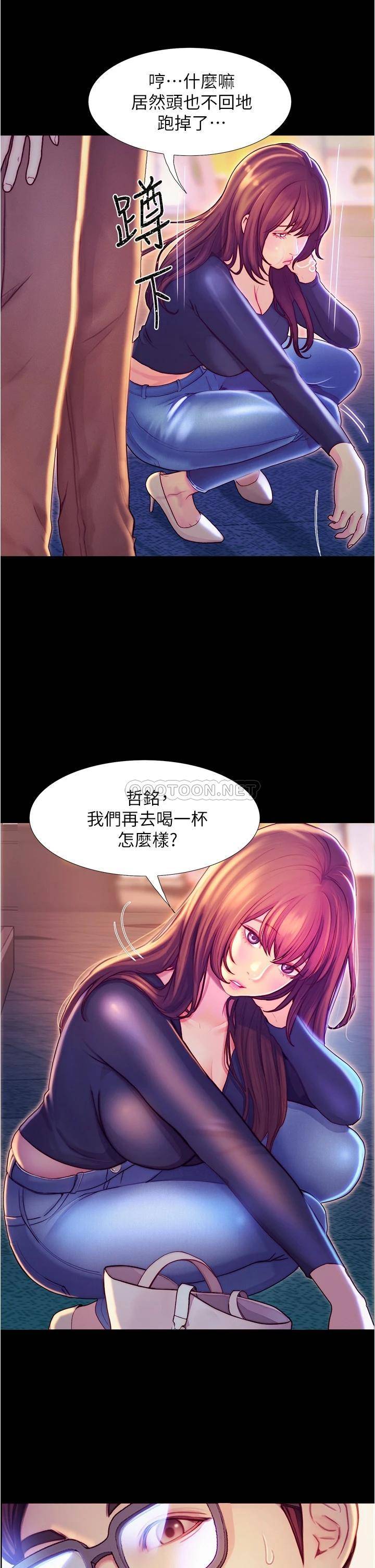 [韩国漫画] 大学骑遇记 校园,女教师,巨乳大奶#[60P]-50