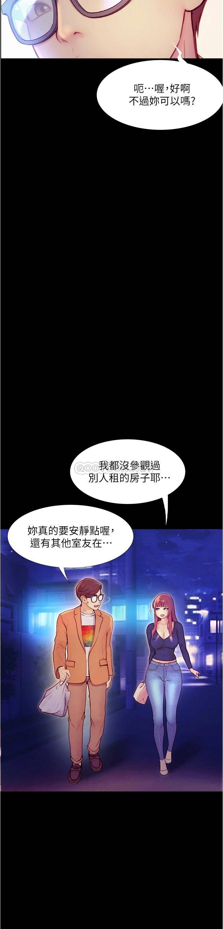 [韩国漫画] 大学骑遇记 校园,女教师,巨乳大奶#[60P]-51