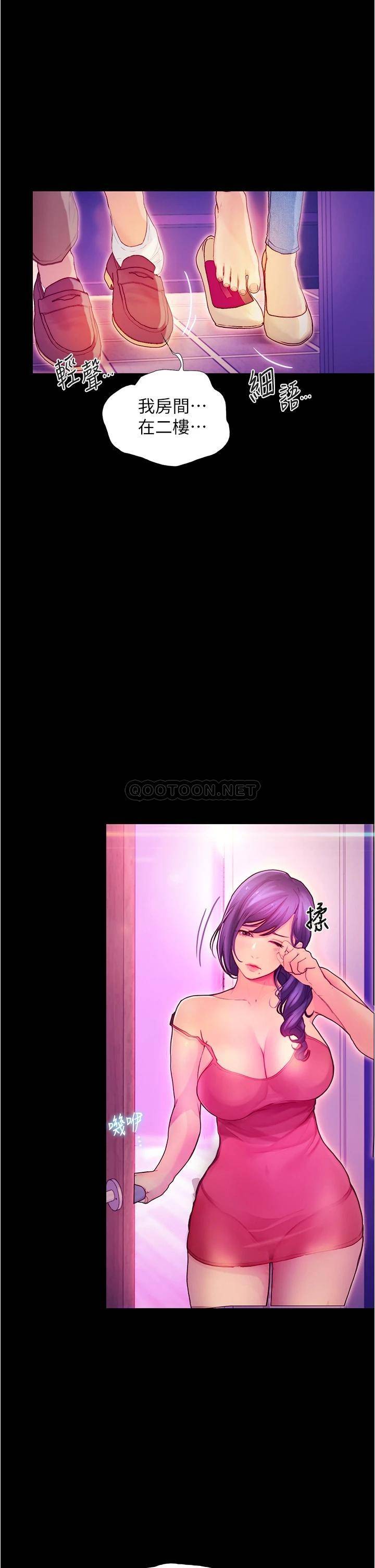 [韩国漫画] 大学骑遇记 校园,女教师,巨乳大奶#[60P]-52