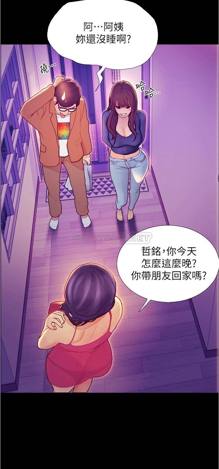 [韩国漫画] 大学骑遇记 校园,女教师,巨乳大奶#[60P]-53