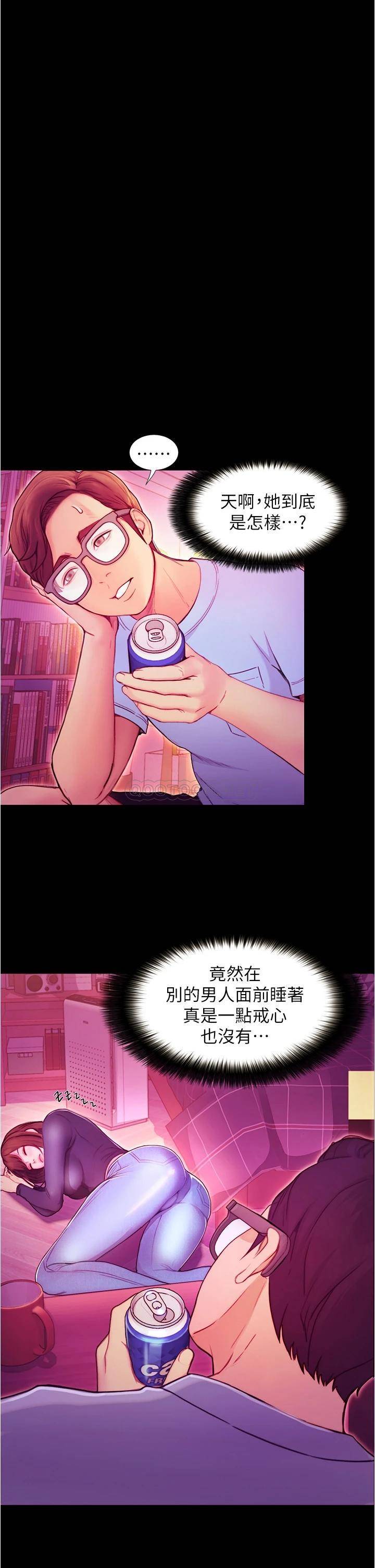 [韩国漫画] 大学骑遇记 校园,女教师,巨乳大奶#[60P]-56