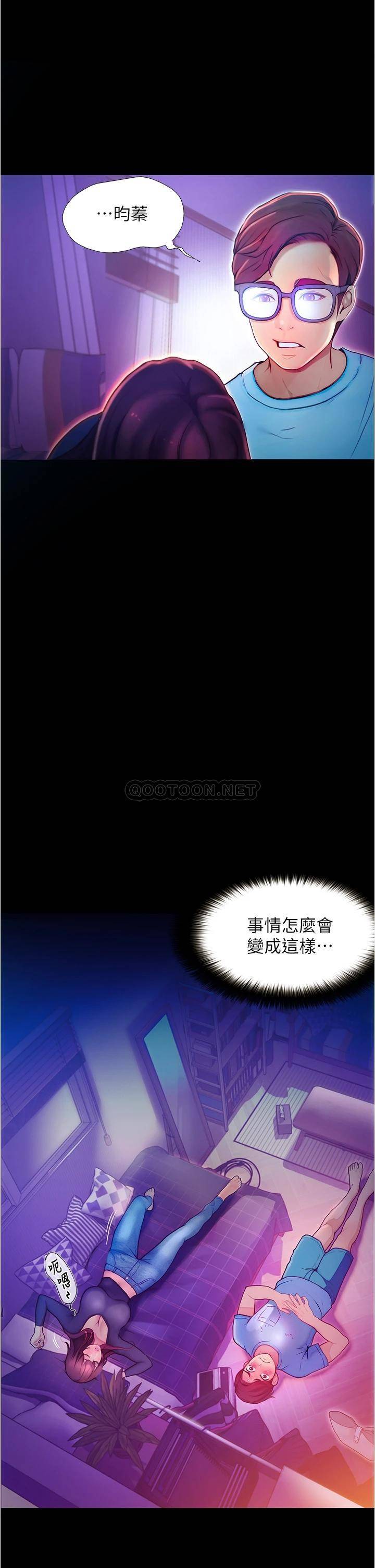 [韩国漫画] 大学骑遇记 校园,女教师,巨乳大奶#[60P]-58