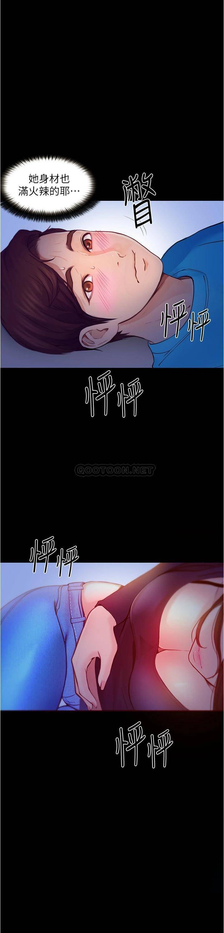 [韩国漫画] 大学骑遇记 校园,女教师,巨乳大奶#[60P]-59